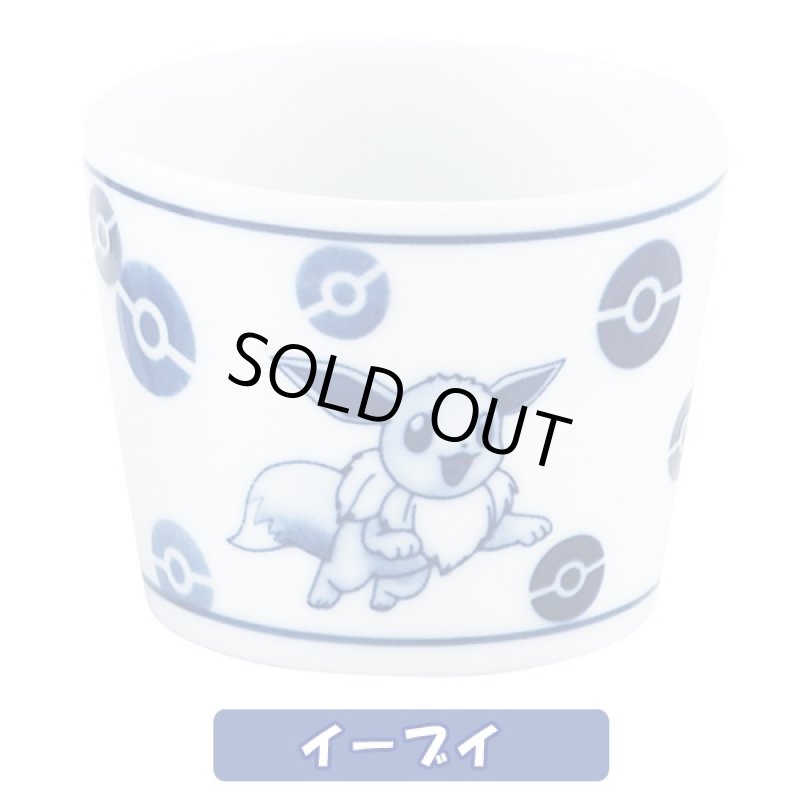 画像3: 大人のポケモン波佐見焼そばちょく (磁器,食器,ポケットモンスター公式,ポケモン×波佐見焼コラボ,ギフト,贈り物) (3)