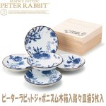 画像1: ピーターラビットジャポニズム木箱入銘々皿揃5枚入 (食器5枚セット,プレゼント,お祝い品,大人の食器,レンジOK,食洗機OK) (1)