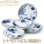 画像1: ピーターラビットジャポニズム多用皿揃5枚入 (食器5枚セット,ギフト,母の日,プレゼント,お祝い品,大人の食器,レンジOK,食洗機OK) (1)