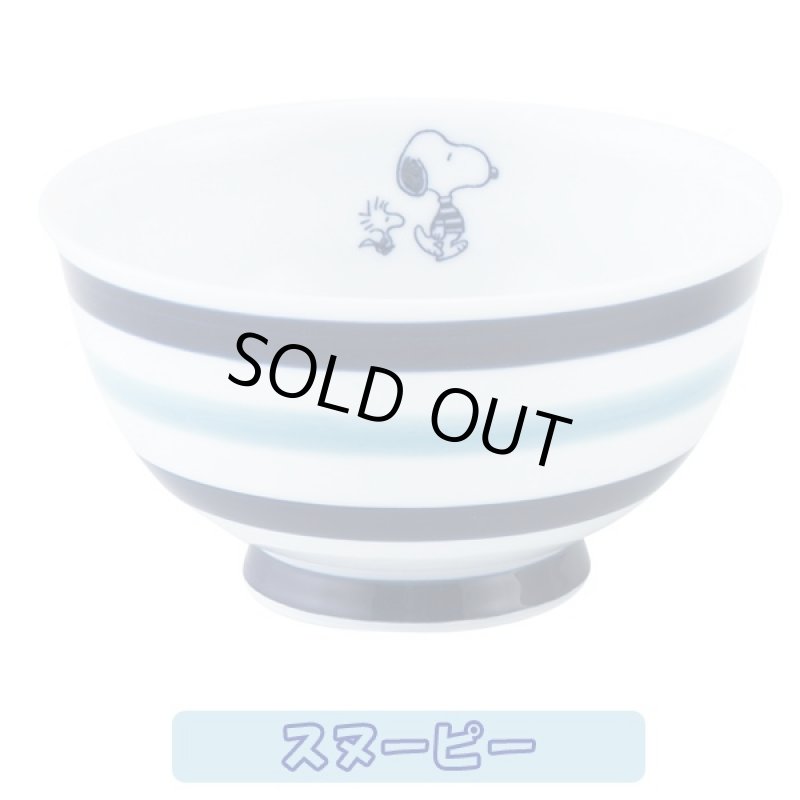 画像2: スヌーピー波佐見焼かるがる丼 (丼ぶり,丼碗,磁器,食器,スヌーピー公式,スヌーピー×波佐見焼コラボ,モダン,北欧風,贈り物) (2)