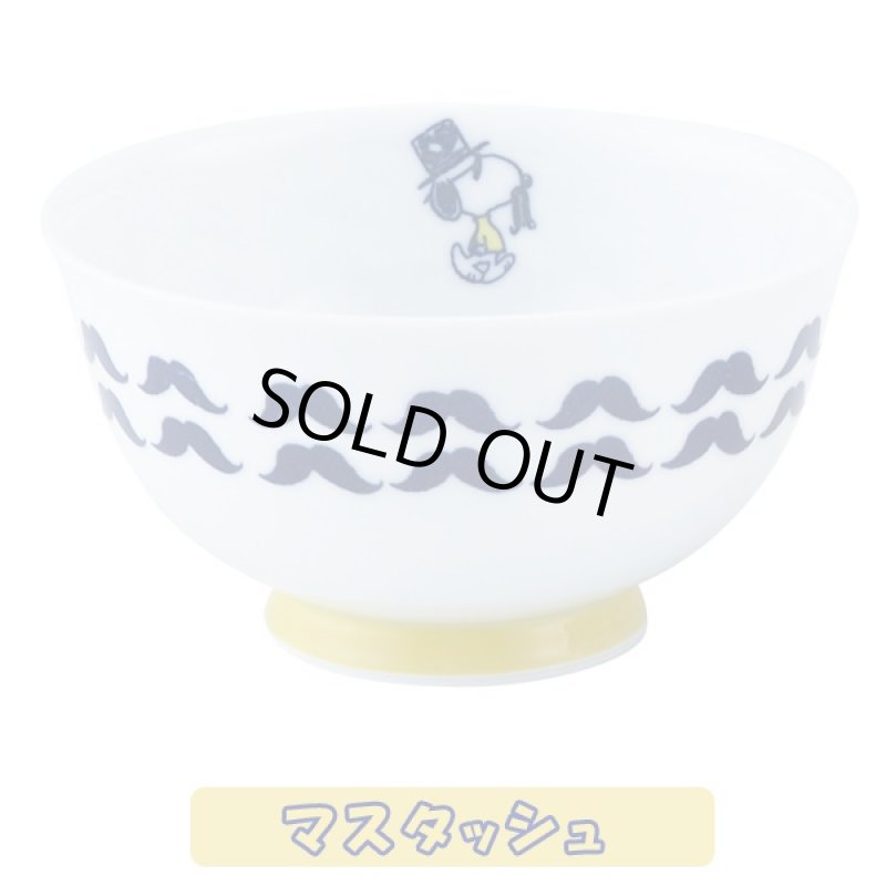 画像4: スヌーピー波佐見焼かるがる丼 (丼ぶり,丼碗,磁器,食器,スヌーピー公式,スヌーピー×波佐見焼コラボ,モダン,北欧風,贈り物) (4)