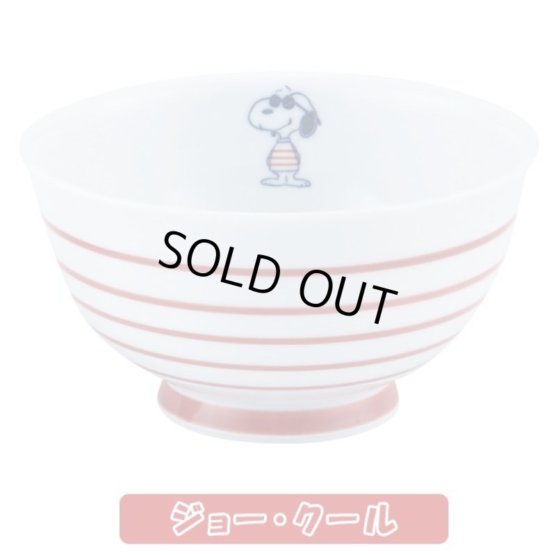 画像5: スヌーピー波佐見焼かるがる丼 (丼ぶり,丼碗,磁器,食器,スヌーピー公式,スヌーピー×波佐見焼コラボ,モダン,北欧風,贈り物) (5)