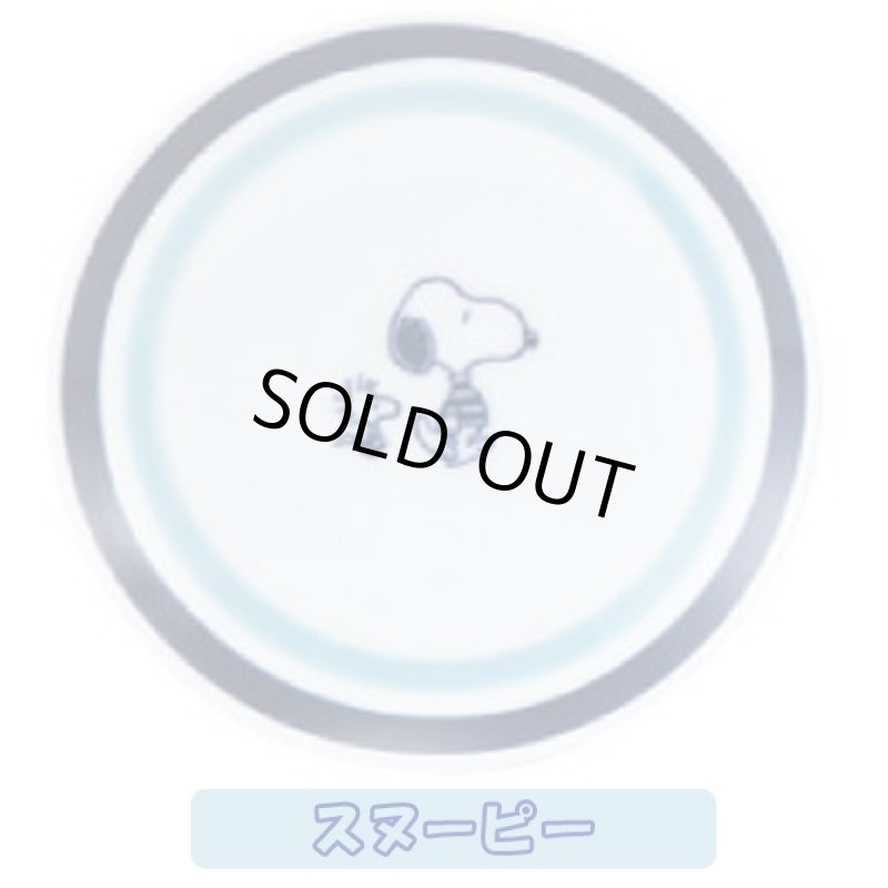 画像2: スヌーピー波佐見焼小皿 (SNOOPY,磁器,食器,スヌーピー公式,スヌーピー×波佐見焼コラボ,モダン,北欧風,ギフト,贈り物) (2)
