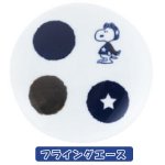 画像3: スヌーピー波佐見焼小皿 (SNOOPY,磁器,食器,スヌーピー公式,スヌーピー×波佐見焼コラボ,モダン,北欧風,ギフト,贈り物) (3)