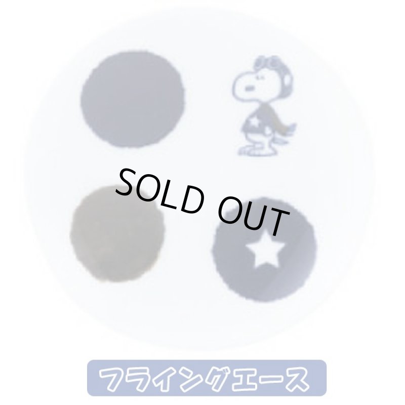 画像3: スヌーピー波佐見焼小皿 (SNOOPY,磁器,食器,スヌーピー公式,スヌーピー×波佐見焼コラボ,モダン,北欧風,ギフト,贈り物) (3)