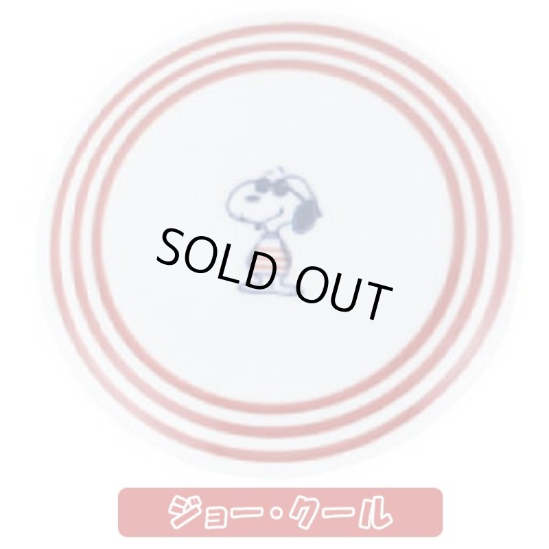 画像5: スヌーピー波佐見焼小皿 (SNOOPY,磁器,食器,スヌーピー公式,スヌーピー×波佐見焼コラボ,モダン,北欧風,ギフト,贈り物) (5)
