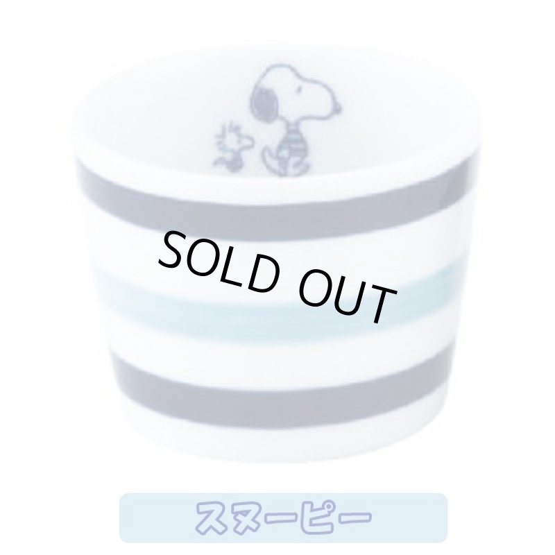 画像2: スヌーピー波佐見焼そばちょく (磁器,食器,スヌーピー公式,スヌーピー×波佐見焼コラボ,モダン,北欧風,ギフト,贈り物) (2)