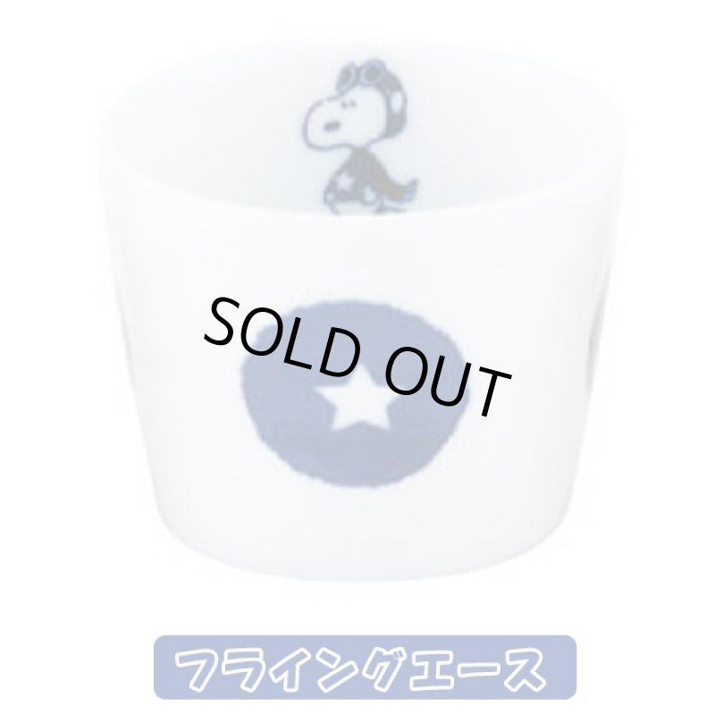 画像3: スヌーピー波佐見焼そばちょく (磁器,食器,スヌーピー公式,スヌーピー×波佐見焼コラボ,モダン,北欧風,ギフト,贈り物) (3)