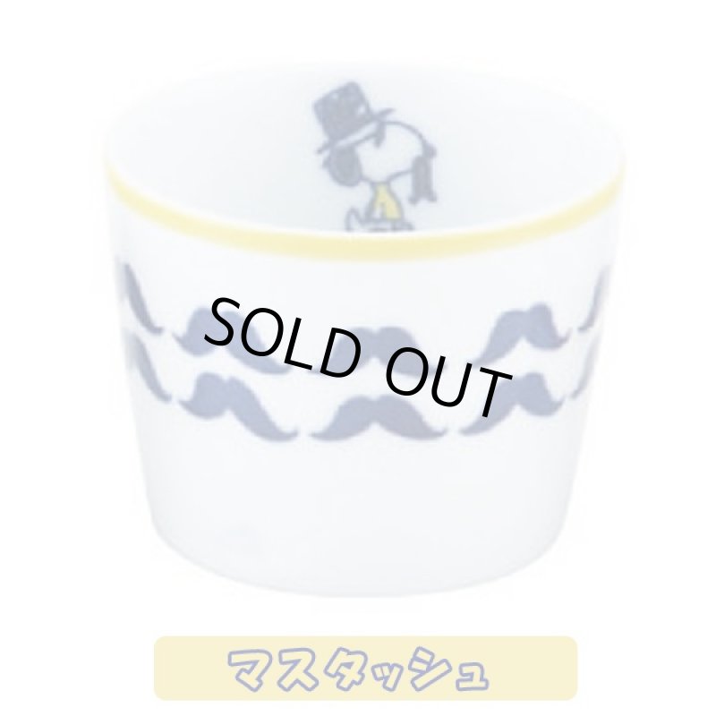 画像4: スヌーピー波佐見焼そばちょく (磁器,食器,スヌーピー公式,スヌーピー×波佐見焼コラボ,モダン,北欧風,ギフト,贈り物) (4)