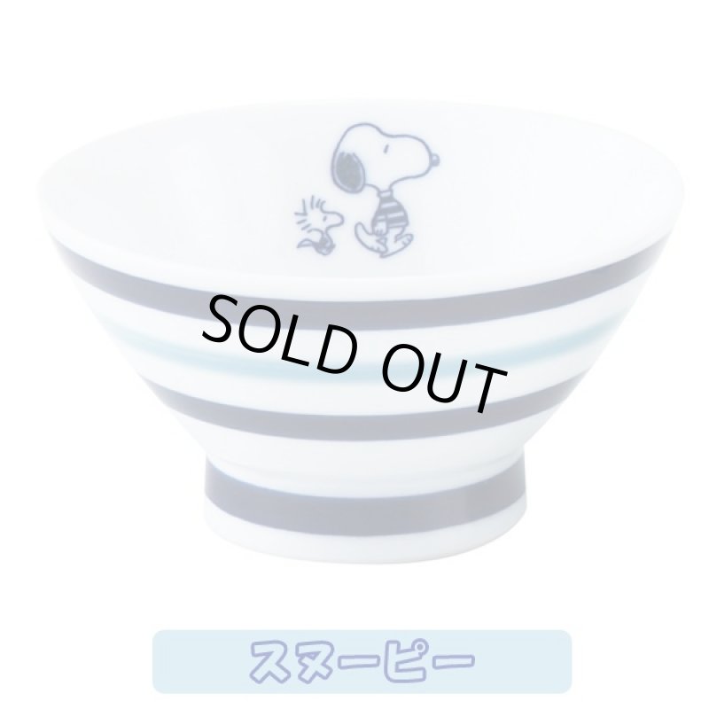 画像2: スヌーピー波佐見焼くらわんか碗 (お椀,磁器,食器,スヌーピー公式,スヌーピー×波佐見焼コラボ,モダン,北欧風,ギフト,贈り物) (2)