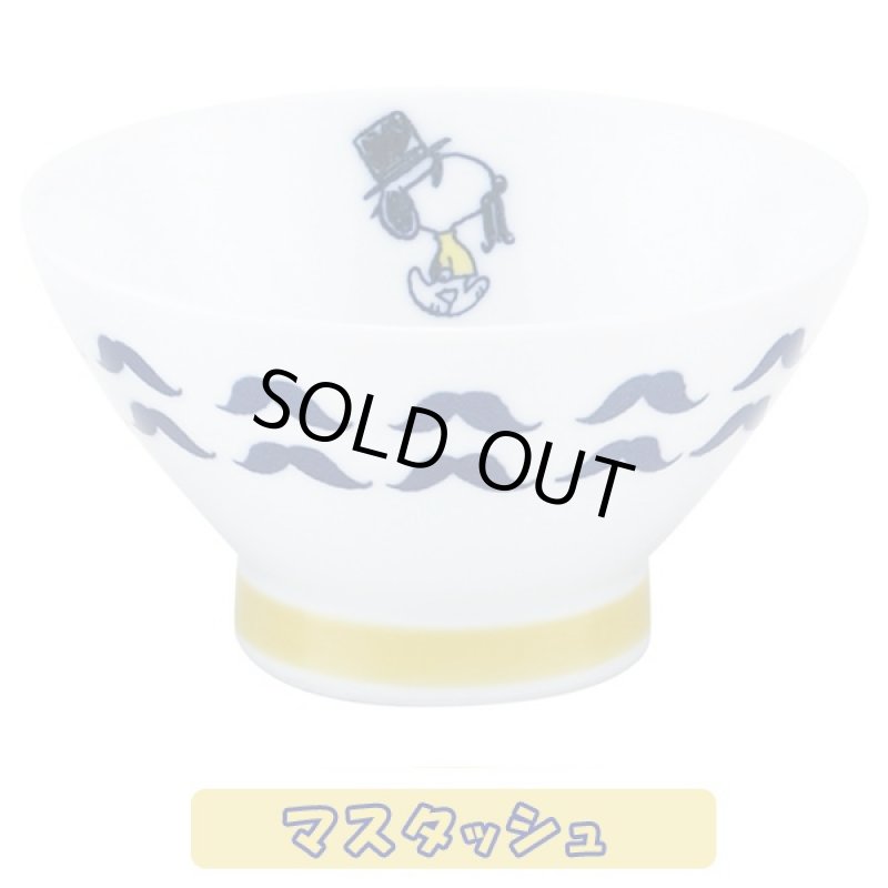 画像4: スヌーピー波佐見焼くらわんか碗 (お椀,磁器,食器,スヌーピー公式,スヌーピー×波佐見焼コラボ,モダン,北欧風,ギフト,贈り物) (4)