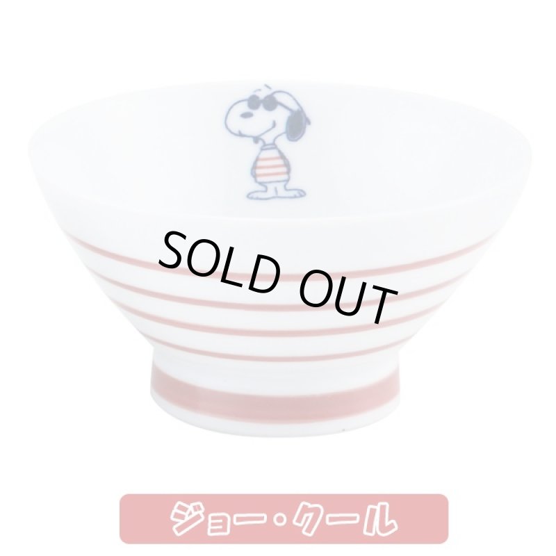 画像5: スヌーピー波佐見焼くらわんか碗 (お椀,磁器,食器,スヌーピー公式,スヌーピー×波佐見焼コラボ,モダン,北欧風,ギフト,贈り物) (5)