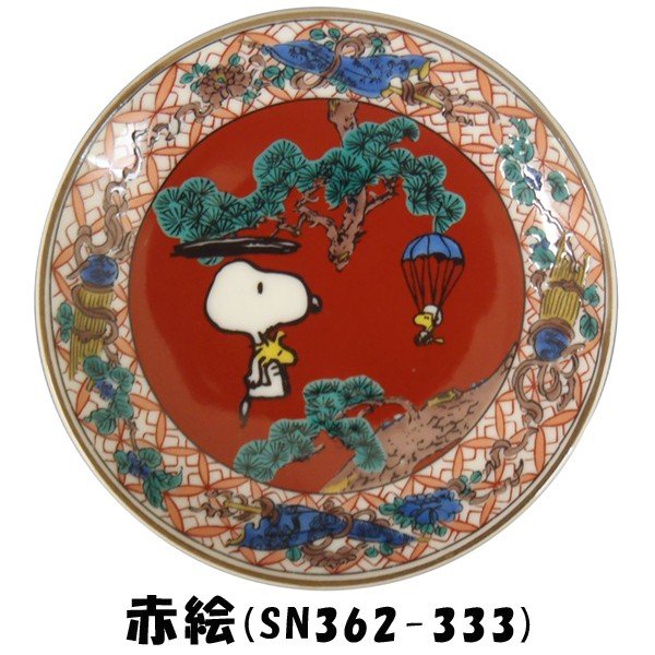 スヌーピー九谷焼豆皿YMK-SNKYMS