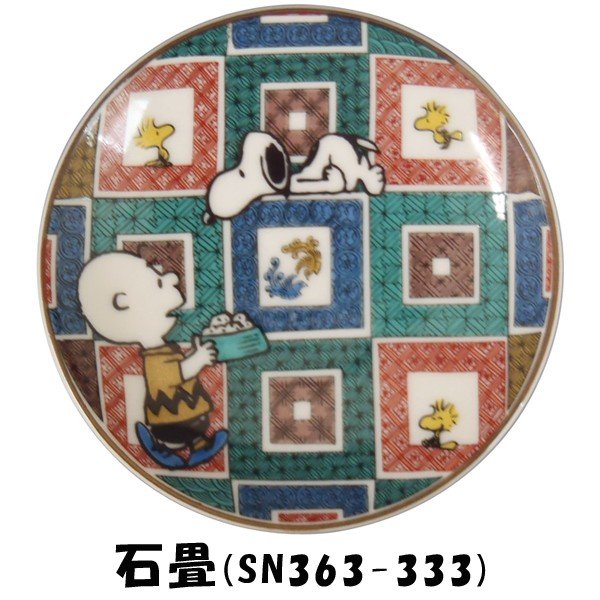 ⭐︎美品⭐︎ スヌーピー　九谷焼　小皿　5枚セット スヌーピー九谷焼豆皿YMK-SNKYMS