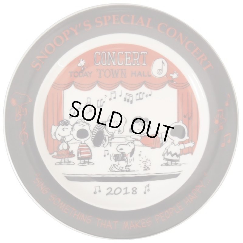 画像2: スヌーピー2018イヤーズプレート (SNOOPY,お皿,皿たて付き,陶器,スヌーピー公式,2018年,記念限定品,食器,20cm,ギフト) (2)
