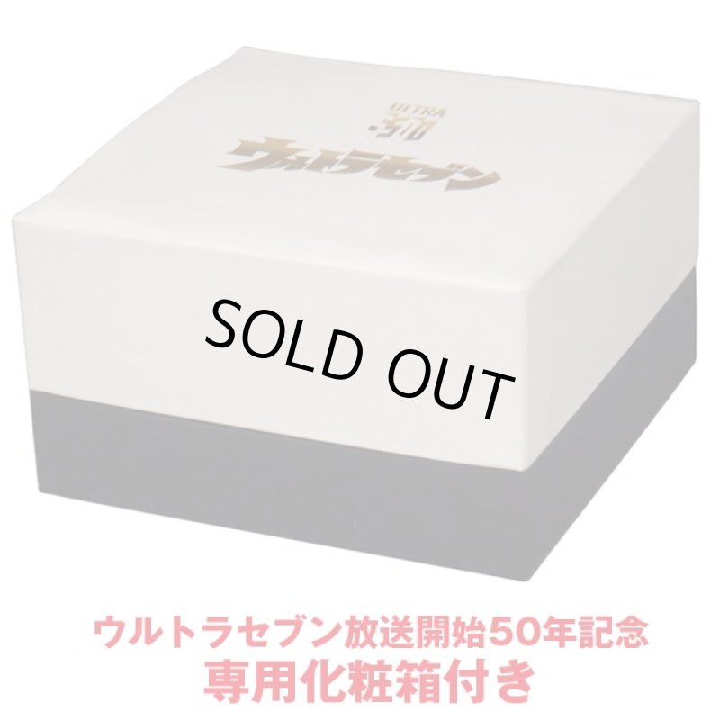 画像4: ウルトラセブン放送開始50年記念「記念マグ」 (セブンイヤー,限定生産品,マグカップ,化粧箱入り,コップ,陶器,食器,ギフト) (4)
