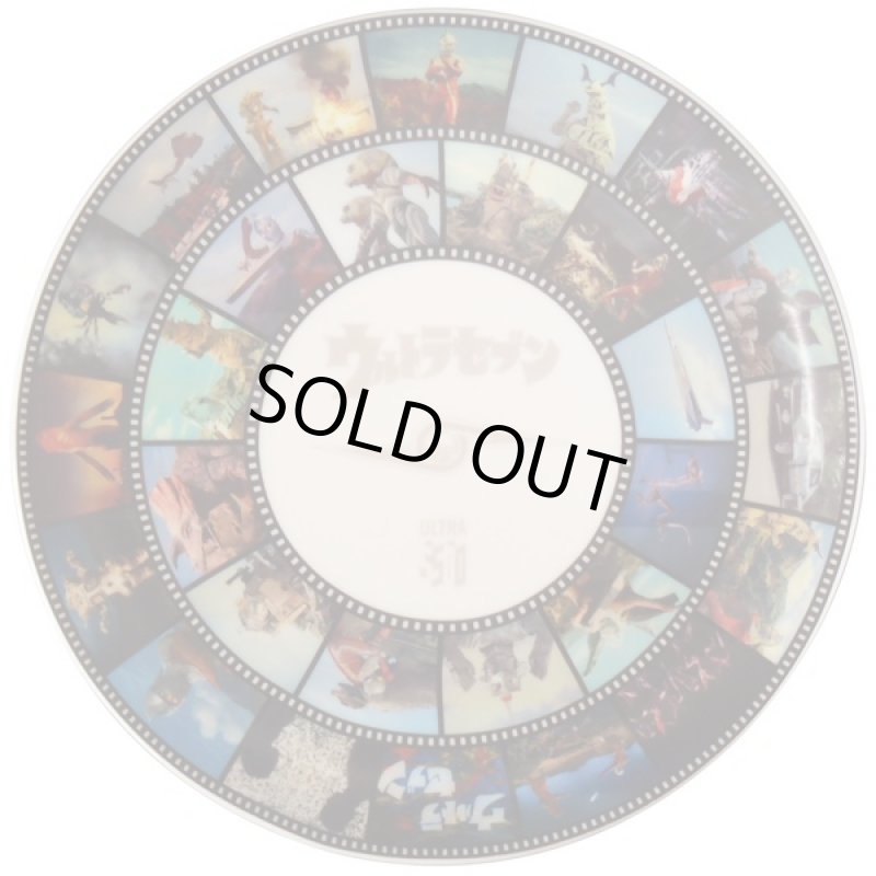 画像2: ウルトラセブン放送開始50年記念「記念プレート」 (セブンイヤー,限定生産品,皿,215mm,名場面を集めた,化粧箱入り) (2)