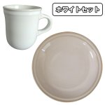 画像4: zero　stone「マグ&プレートセット」(食器,マグカップ&お皿のセット,レンジOK,食洗機OK,プレート,ケーキ皿,コップ,陶磁器,ギフト) (4)