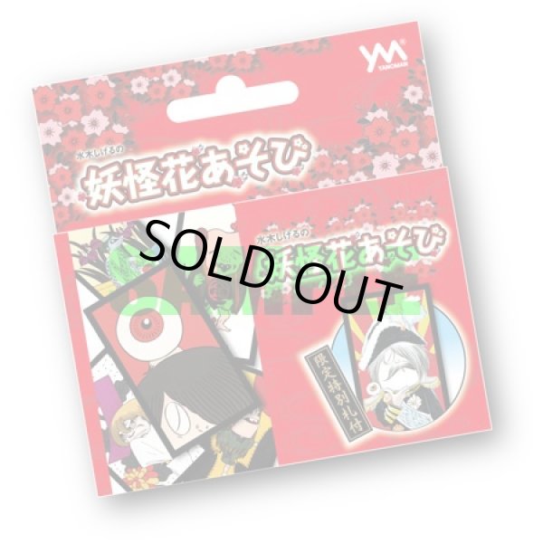 鬼太郎 ヤノマン コレクションカード 鬼太郎コレクションカード やのまん - メルカリ