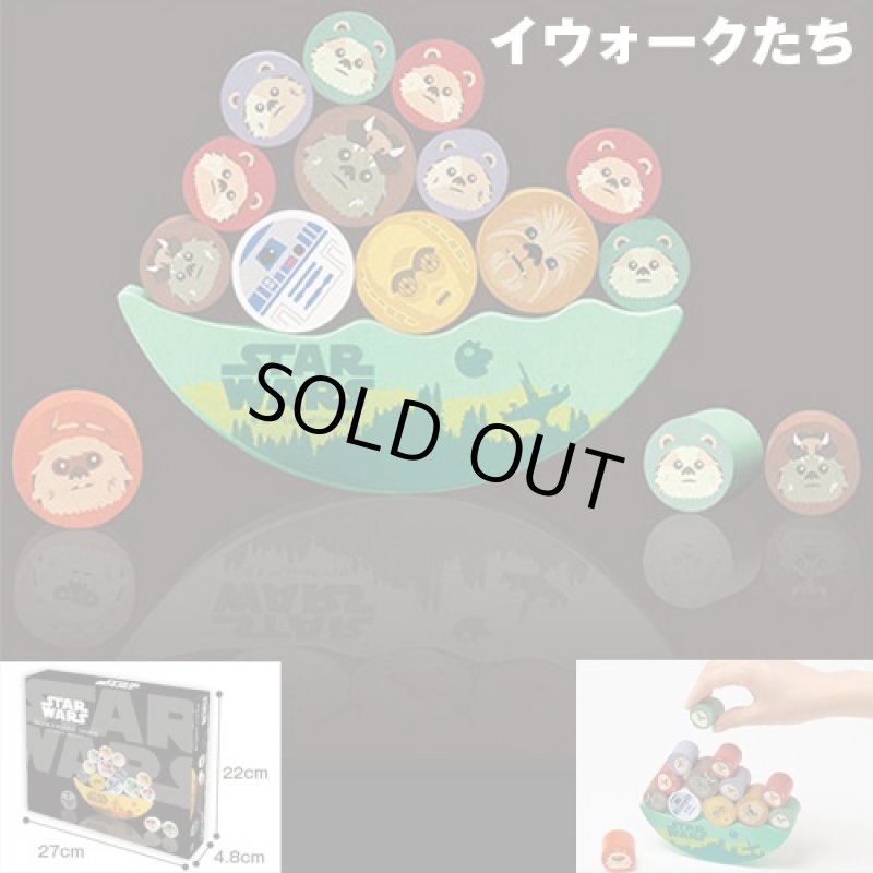 画像2: STAR WARSバランスパズル（スターウォーズ/やのまん/ツムツム/木製/ドロイド/イウォーク） (2)
