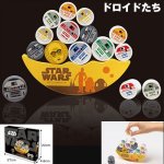 画像3: STAR WARSバランスパズル（スターウォーズ/やのまん/ツムツム/木製/ドロイド/イウォーク） (3)