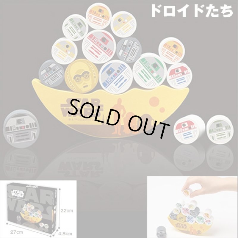 画像3: STAR WARSバランスパズル（スターウォーズ/やのまん/ツムツム/木製/ドロイド/イウォーク） (3)