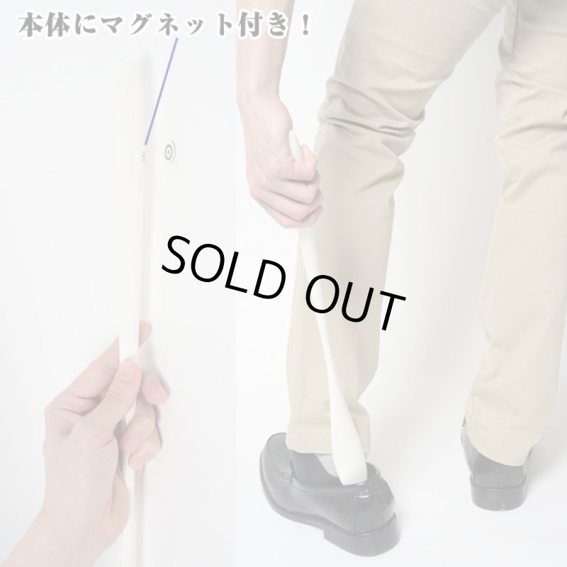 画像4: マグネット付き靴べら「メッセージVer.」(くつべら,靴ベラ,靴箆,玄関,来客,お出かけ,外出,下駄箱) (4)