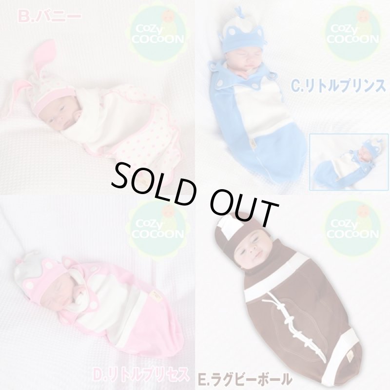 画像3: コージーコクーン「スワドル&帽子」セット(ベビー用品,赤ちゃんおくるみ,アメリカ製,出産祝い,) (3)