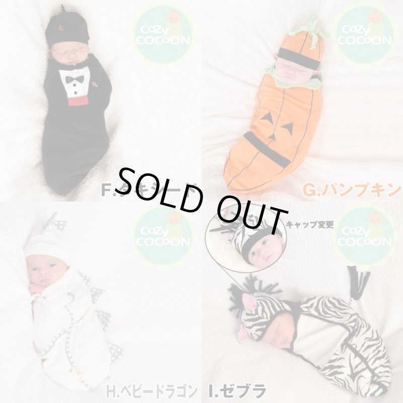 画像4: コージーコクーン「スワドル&帽子」セット(ベビー用品,赤ちゃんおくるみ,アメリカ製,出産祝い,) (4)