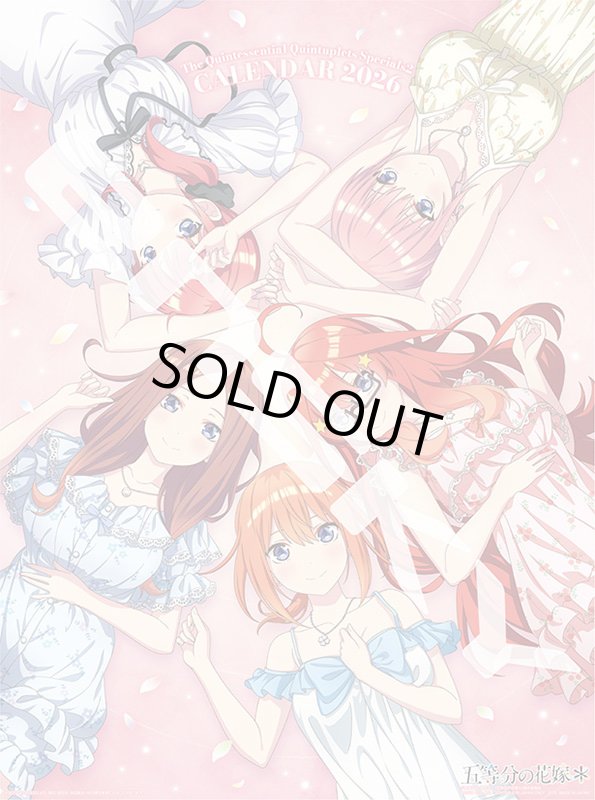 画像1: 2026年五等分の花嫁＊カレンダー (1)
