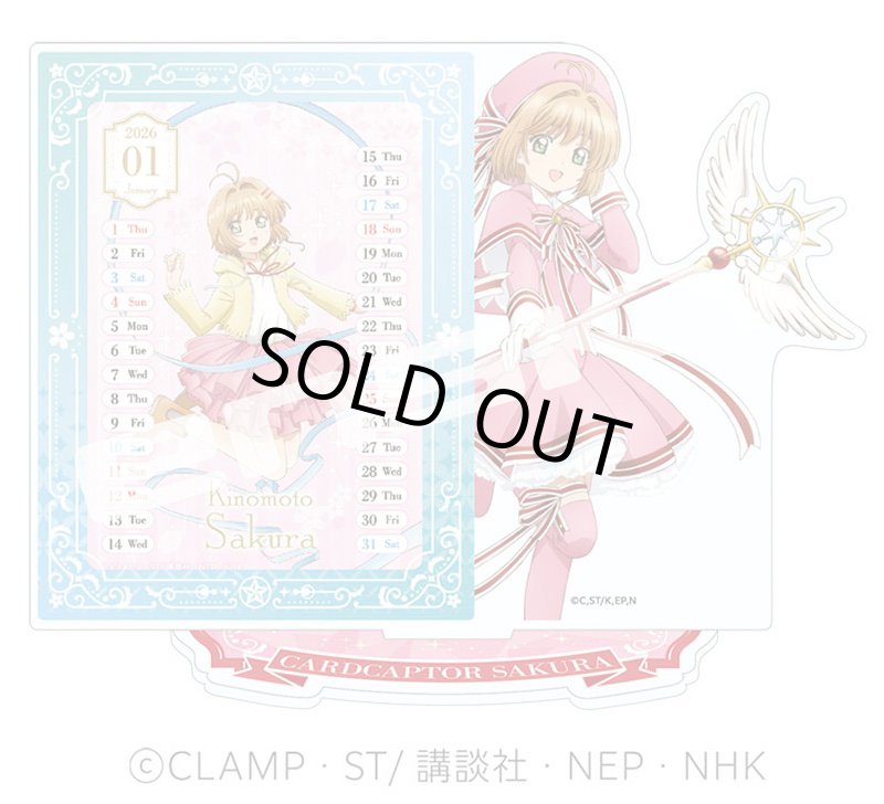 画像1: 2026年アクリルスタンド卓上 カードキャプターさくらカレンダー (1)