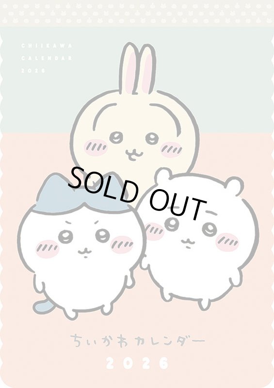 画像1: 2026年ちいかわ ダイカットカレンダー (1)