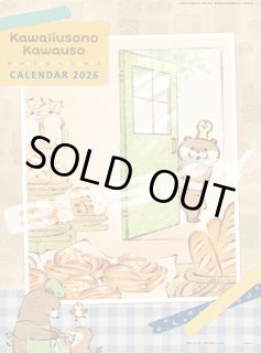 ◎2026年カレンダー - ポニーショッピングモール (Page 9)