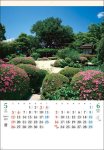 画像2: 2024年庭の心カレンダー (2)