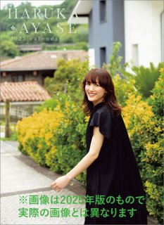 確認用 綾瀬はるか卓上カレンダー2011年版 Amazon.co.jp: 綾瀬