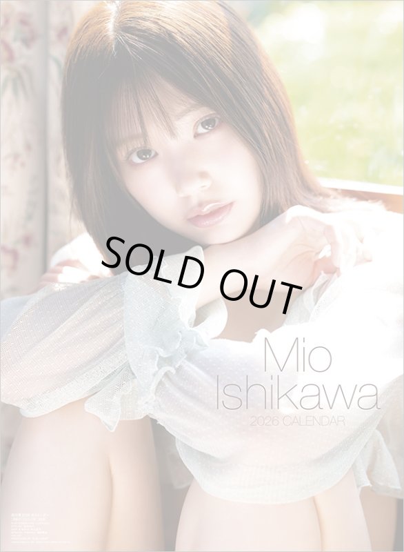 画像1: 2026年SY 石川澪カレンダー (1)