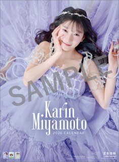 2026年岡田紗佳カレンダー