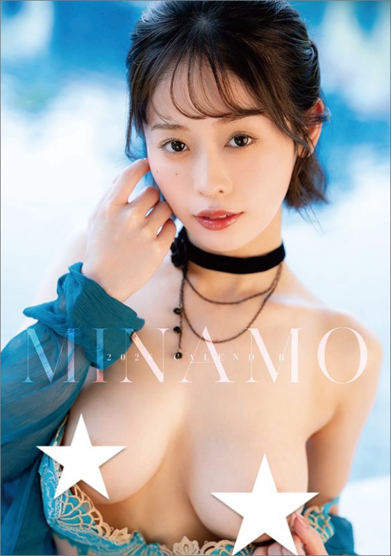 画像1: 2026年SY卓上 MINAMOカレンダー (1)