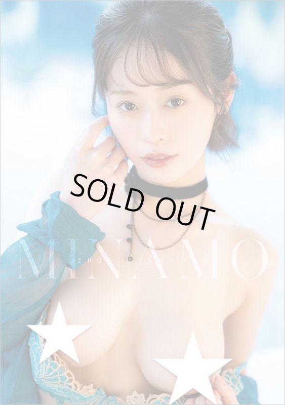 画像1: 2026年SY卓上 MINAMOカレンダー (1)