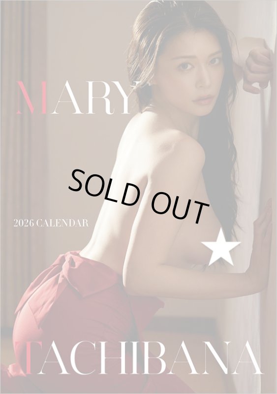 画像1: 2026年SY卓上 橘メアリーカレンダー (1)