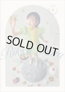 ◎2026年カレンダー - ポニーショッピングモール (Page 9)