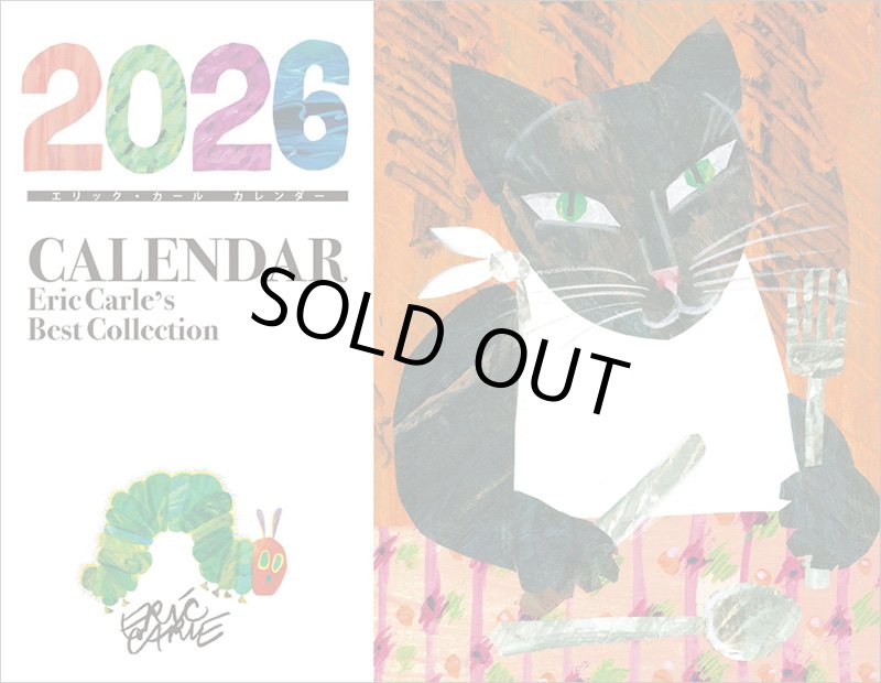 画像1: 2026年エリック・カールベストコレクションカレンダー (1)