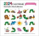 画像5: 2024年エリック・カールベストコレクションカレンダー (5)