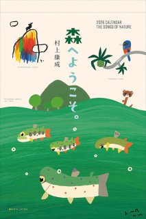 Nintendo Switch「あつまれどうぶつの森セット」ISK-SWDST