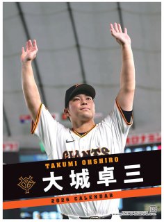甲斐拓也　ジャイアンツガチャ　SR 母の日 Rei🐿🦁 on X: 