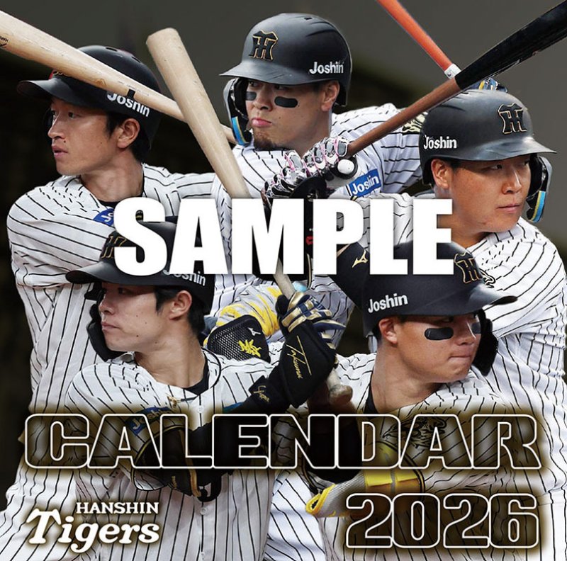 画像1: 2026年卓上 阪神タイガースカレンダー (1)