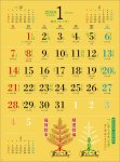 画像2: 2024年金のなる木 日々是吉日暦カレンダー (2)