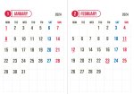 画像2: 2024年壁掛け2ヶ月セパレート≪シンプル≫カレンダー (2)