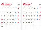 画像6: 2024年壁掛け2ヶ月セパレート≪シンプル≫カレンダー (6)