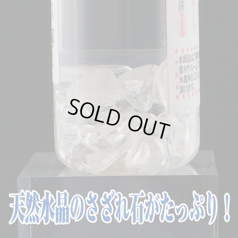 画像3: 大宝八幡宮祈祷済ふく粧しお浄めの塩ミスト (3)